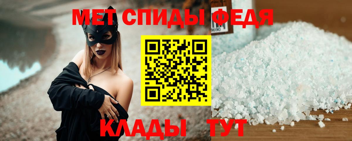 Amphetamine  Вход с VPN  Amphetamine  Кстово  Амфетамин VHQ 