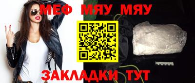 метамфетамин Канаш
