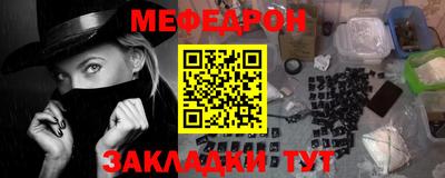 метамфетамин Канаш