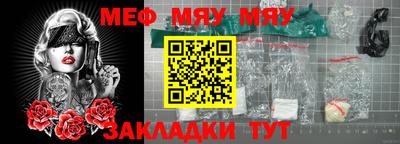 метамфетамин Канаш