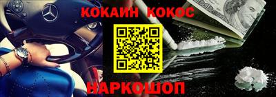COCAINE Изобильный