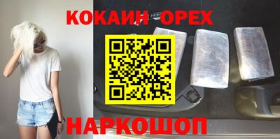 гашишное масло Ирбит