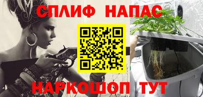 гашишное масло Ирбит