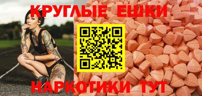 твердый Ипатово
