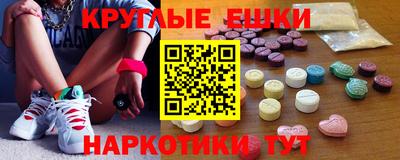 метамфетамин Канаш