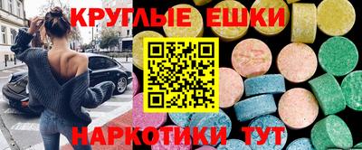 метамфетамин Кандалакша