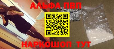 метамфетамин Канаш