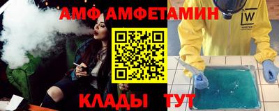 метамфетамин Кандалакша