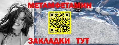 твердый Ипатово