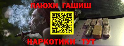 гашишное масло Ирбит