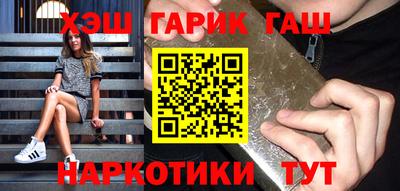твердый Ипатово