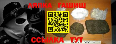 метамфетамин Кандалакша