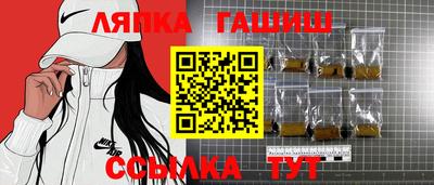 метамфетамин Кандалакша