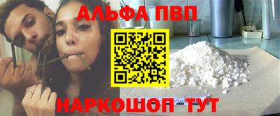 метамфетамин Канаш