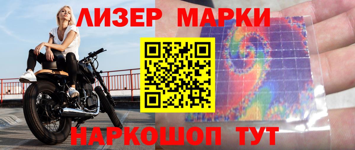 ЛСД экстази ecstasy  ЛСД экстази кислота  Вход с VPN  Кстово 