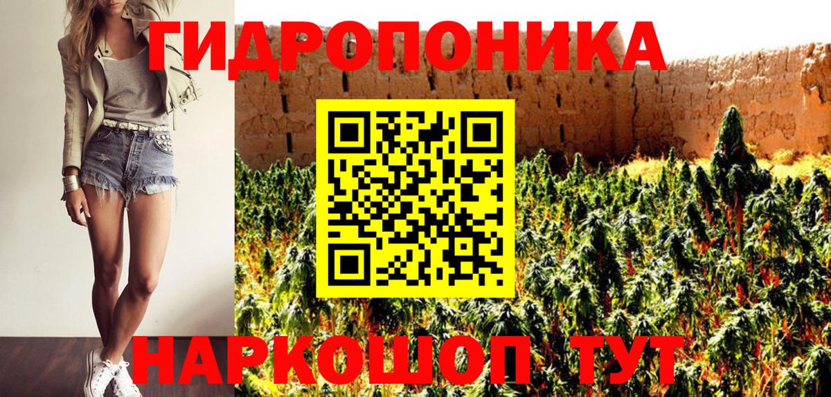 Кстово  МАРИХУАНА SATIVA & INDICA  Конопля LSD WEED  Бошки Шишки Ganja  Вход с VPN  Бошки марихуана семена 