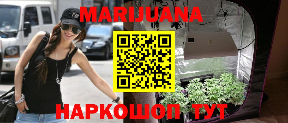 Бошки Шишки White Widow Кстово